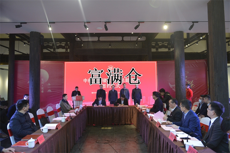 ç¦å·å¸é¼æ¥¼åº2022å¹´æ°æ¥æå 9ä¸ªéç¹é¡¹ç®ç­¾çº¦