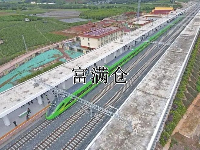 中老铁路:开放合作黄金大通道