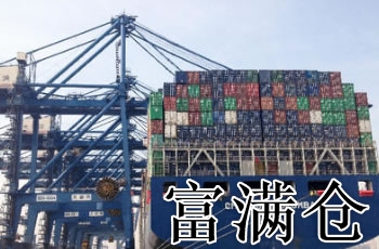 3、进口保税货物入仓流程： 从国外进口货物，方法和流程是怎样的？