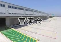 宝山月浦高平台仓库出租信息无税收要求25000平方米