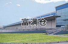 金山区高平台仓库出租50000平方米适合仓储物流电商