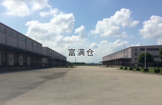 昆山陆家独门独院7500平米高平台出租适合物流仓储配送