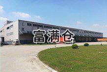 浦东机场20000平方高平台仓库出租