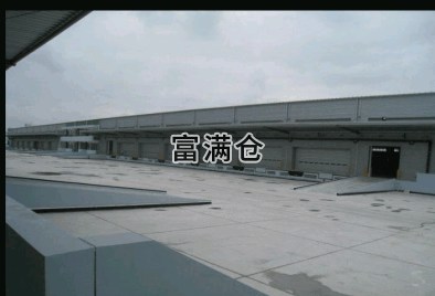 浦东临港独门独院高平台仓库出租2万平原房东适合物流仓储海运