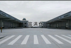 松江9000平新出丙二类仓库出租适合物流仓储电商