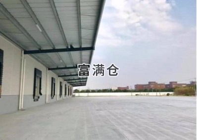 青浦香花桥物流园9700平方米高标库出租