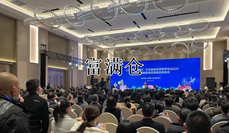 江西集中签约24个文旅项目 签约金额达347.2亿元