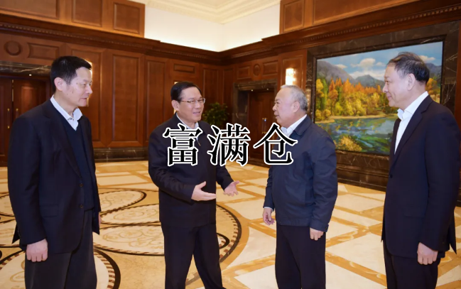 上海与中国卫星网络集团签署战略合作框架协议