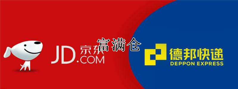 京东将正式收购德邦快递已成定局或时代巨星将陨落