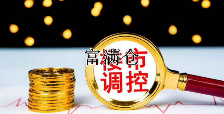 30多个城市出台了稳定楼市的政策