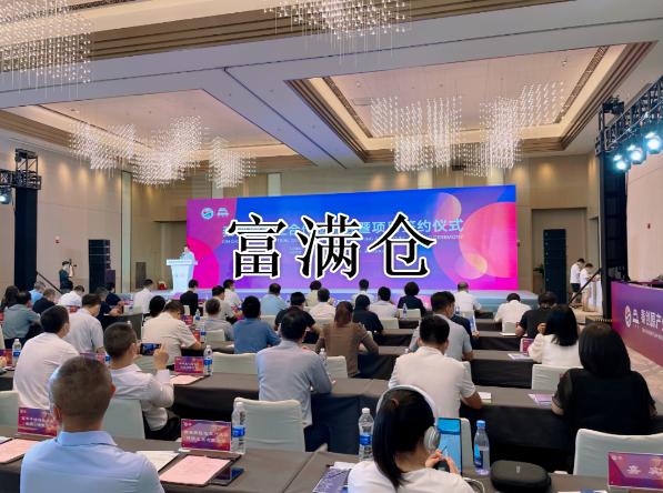 秦创原产业合作交流会暨项目签约仪式34个项目现场签约