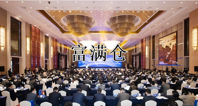 2345截图20221122154714