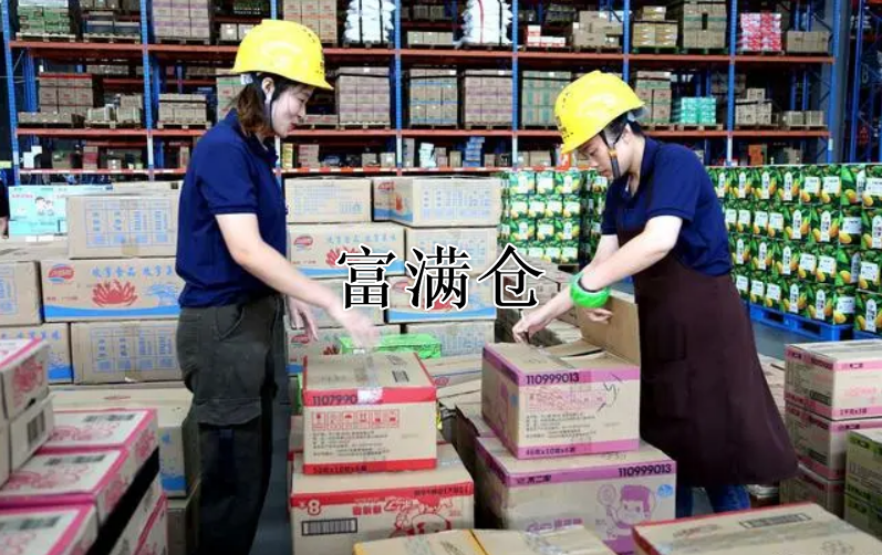 2345截图20221207190820
