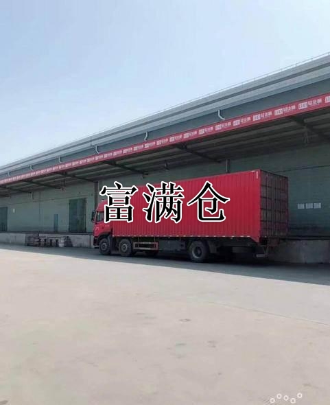 租仓库上什么网站好