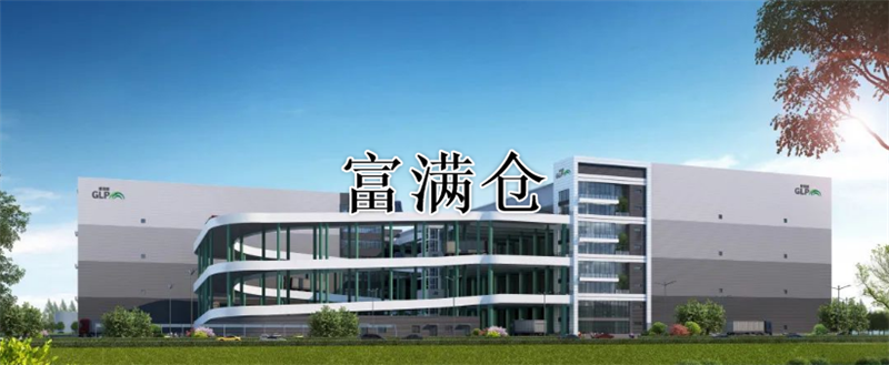 普洛斯东莞新沙物流园获全国首个物流产业园“非凡级”净零碳建筑验证