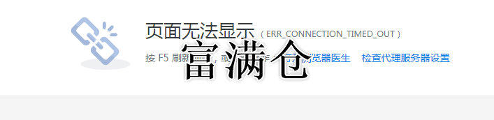最新消息！23年2月1日上午10.32分百度服务器突然崩溃！