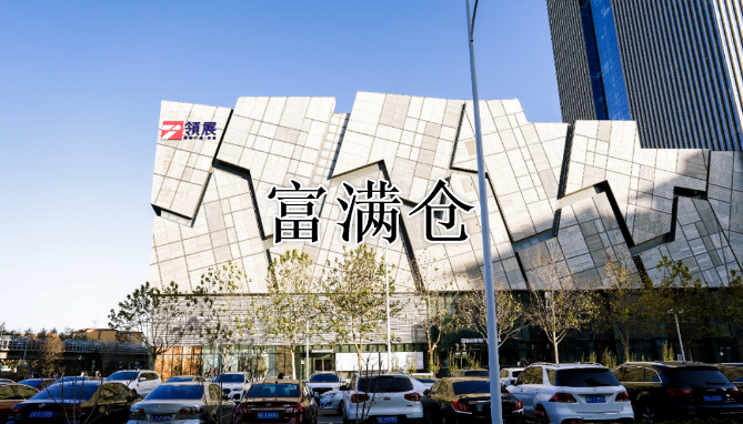 亚洲最大的房地产投资信托基金（REITs）个股持续下跌15%