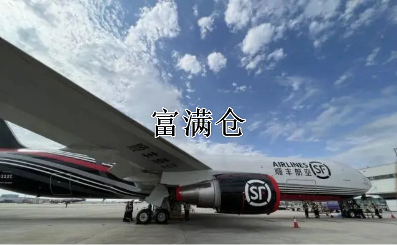 顺丰航空与新科宇航合资企业创立MROO