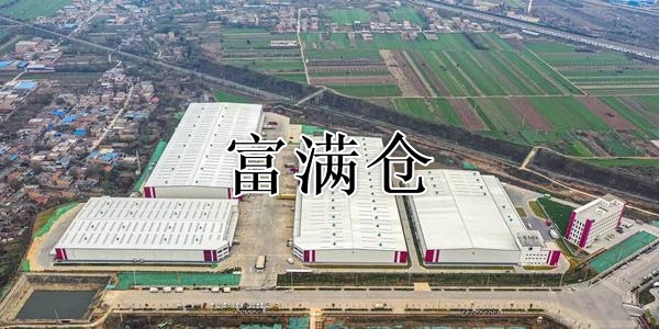 仓库布局和货物摆放及经济方面利益较大化