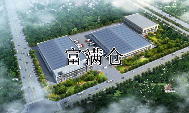 常见仓库出租类型和电商仓库出租须重视的