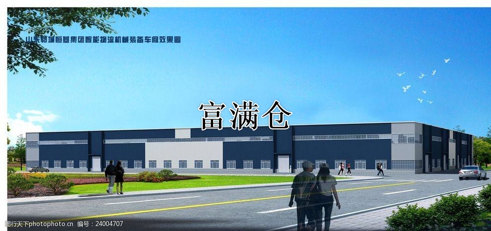 厂房出租需什么证件手续合同书怎么写有法律效力