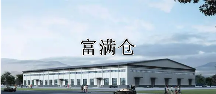 厂房租赁不同于普通房屋租赁需增加经营范围吗
