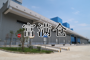 2023年5月份高标仓库最新租赁行情