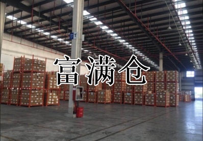 降低仓库仓储租赁成本怎么做哪些事情要注意