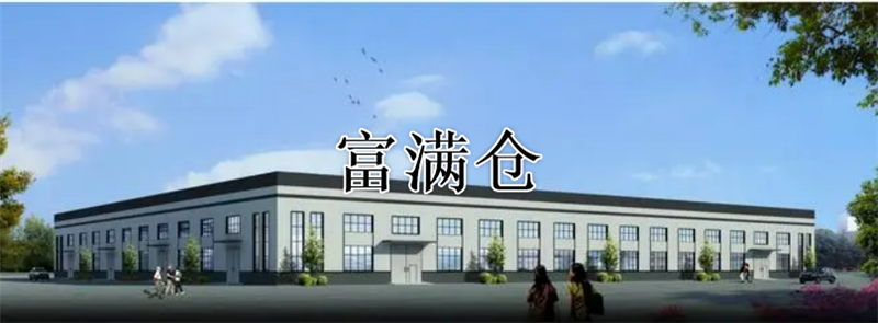 自助仓库出租适合的人群且租用安全灵活