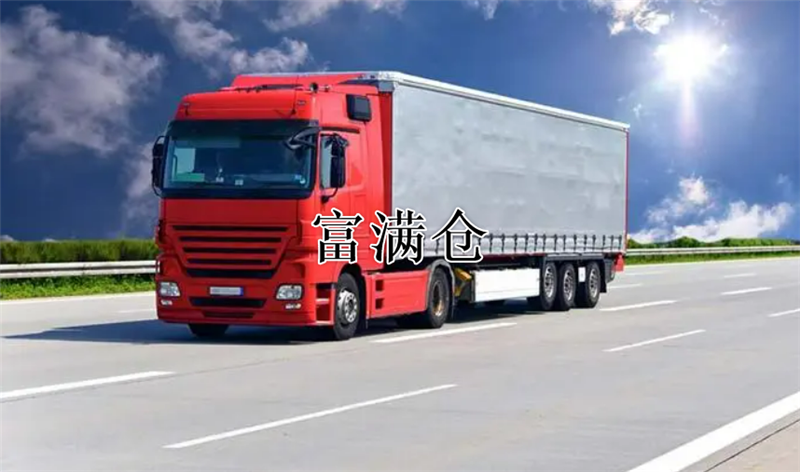 物流运输零担配送与整车运输的区别是什么