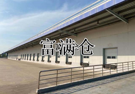 电商仓储如何运营与管理