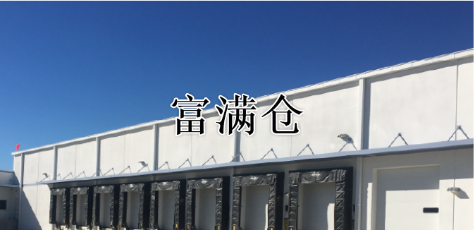 什么是冷库 冷库作用是什么
