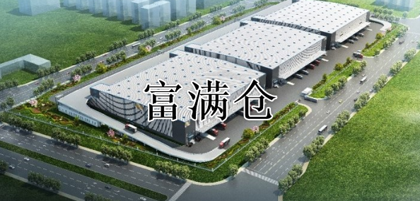 仓库出租网-高平台仓库出租网-高标仓库出租网