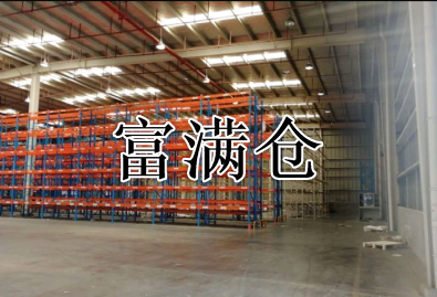 电商发展真的到瓶颈了吗，未来还有发展空间吗