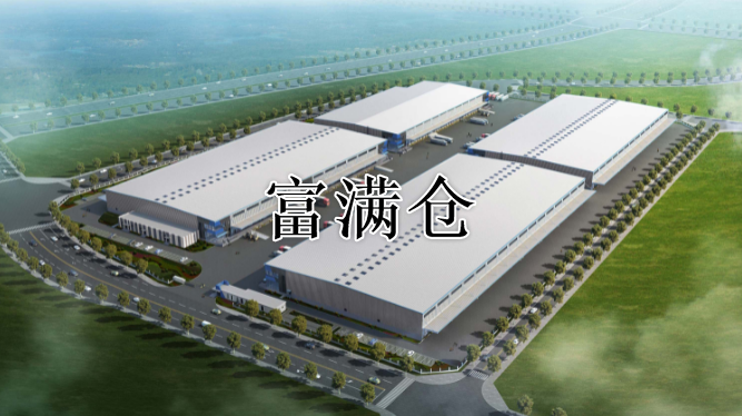 2345截图20230418170154