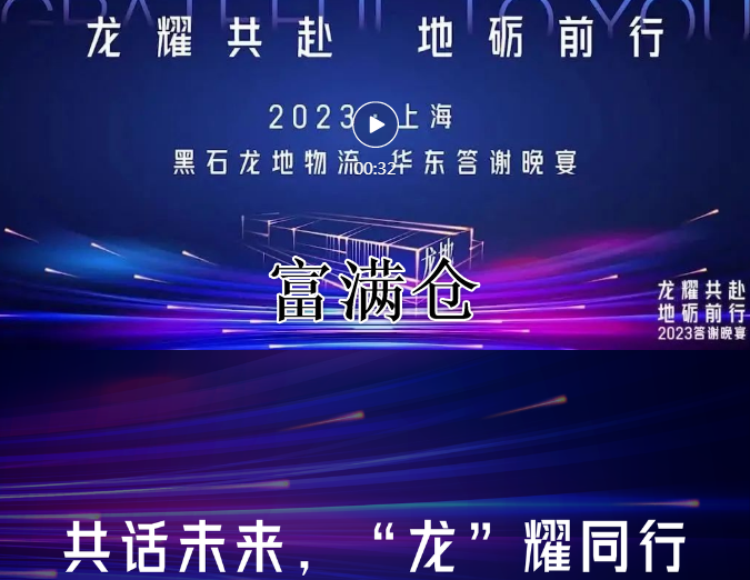 2345截图20230916091207