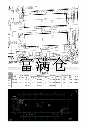 松江车墩占地 6 亩独院全新双层在售厂房2914 ㎡