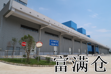 上海高平台仓库出租公司 高质量仓储服务，精准满足您的需求