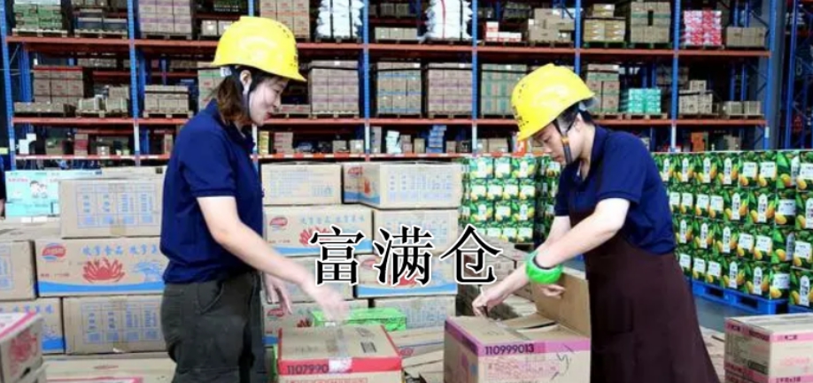 2345截图20250730160502