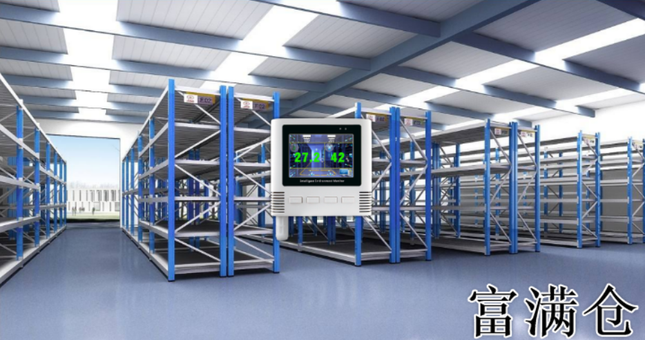 2345截图20251205100647