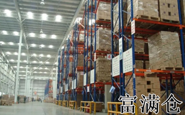 2345截图20260101173806