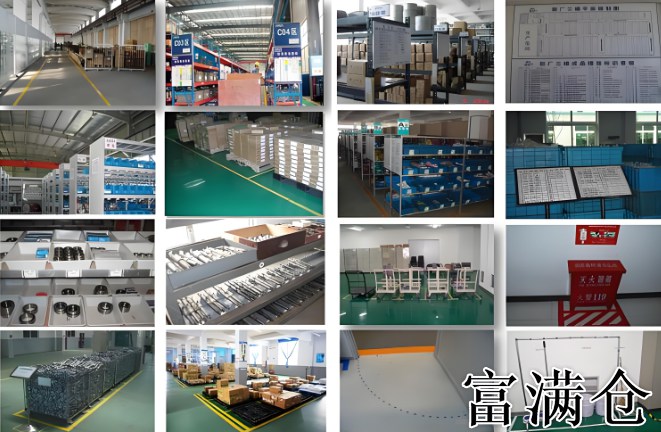 仓库现场6S推广要领与货物摆放标准