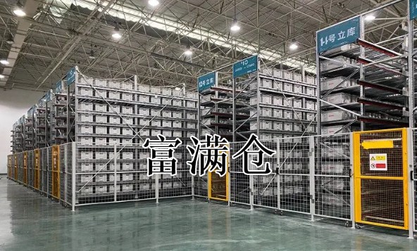 2345截图20260126140357