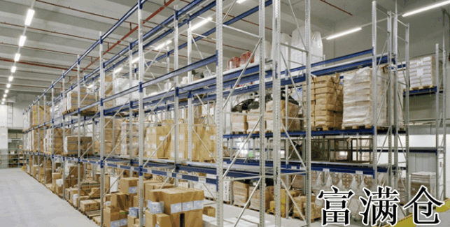 仓库的选址应该考虑哪些因素？