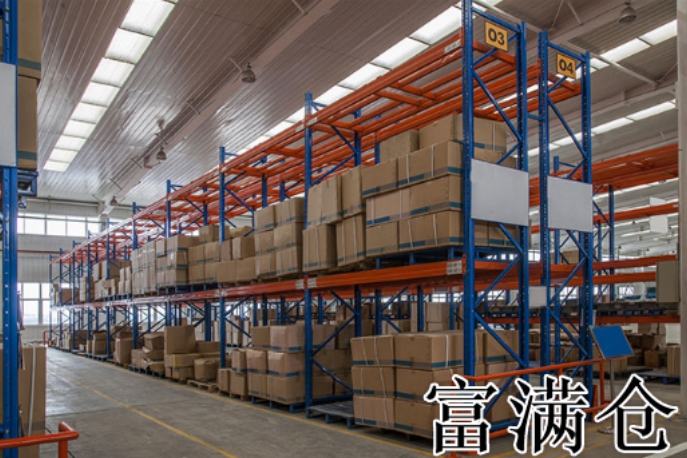 2345截图20260306162128