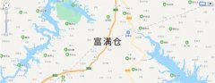 突发:安徽金寨县发生2.4级地震