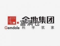 金地集团前4个月签约450亿5月70个项目同时启动