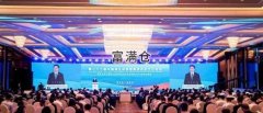 投资达173亿美元88个项目签约落幕第二十三届浙洽