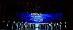 中国·淮安首届淮河华商大会开幕300亿项目现场签