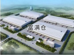 喜报：广清30个产业项目集中签约动工投产总投资
